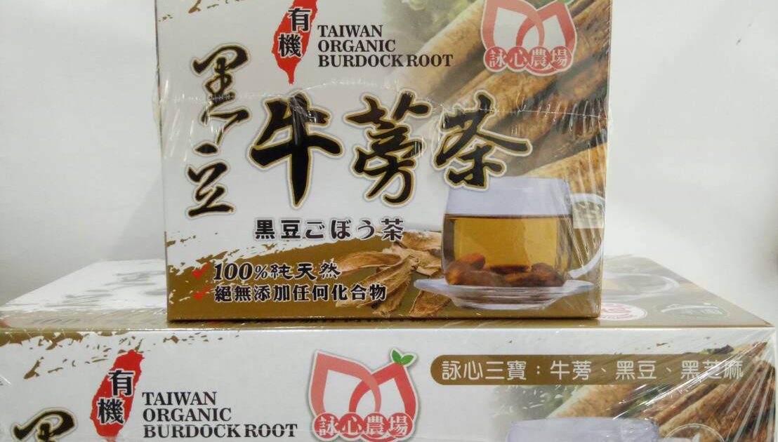 詠心農場 有機黑豆牛蒡茶包 20入 金禾康